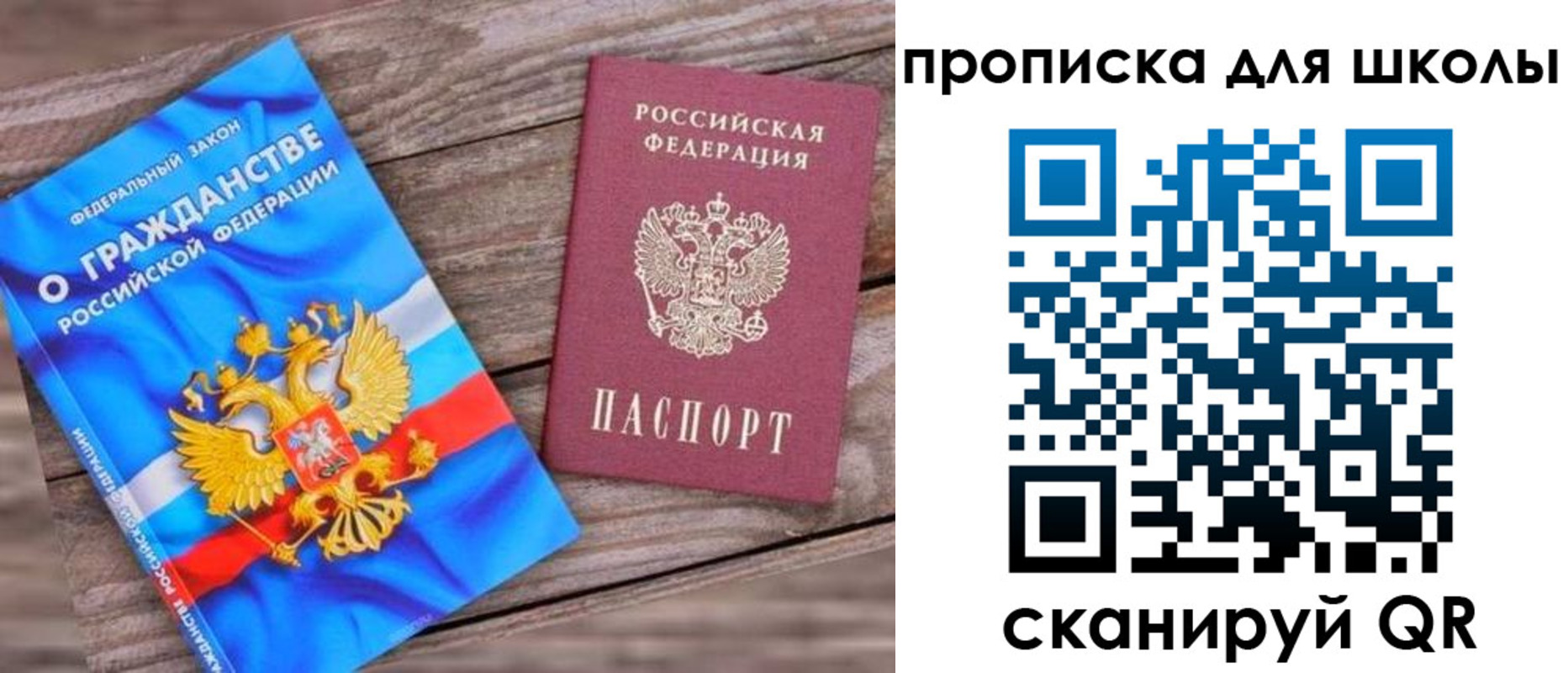регистрация в Марксе